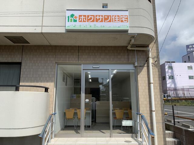 サンヒルズ五番館の１階にあります。