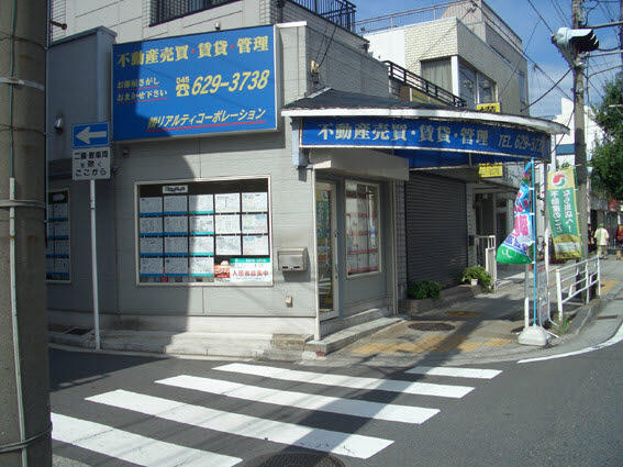 本牧通り山手警察のそばです