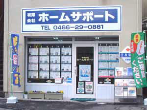 ★目印は、湘南タワーズ