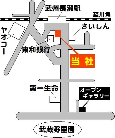 武州長瀬駅南口徒歩１分　東和銀行様の裏、さいしん様の前です。