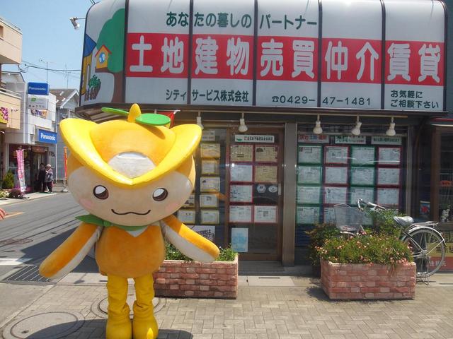 所沢市のイメージマスコット　「トコろん」　です