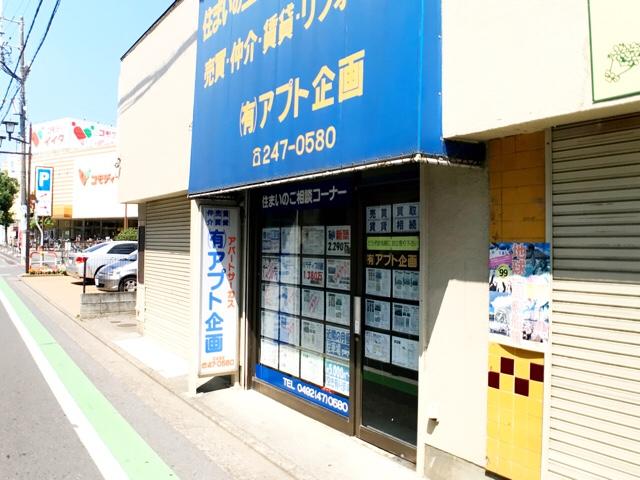 【外観】親身になってご相談に乗ります。ご来店お待ちしております。