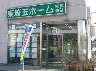 東埼玉ホーム　外観写真です。