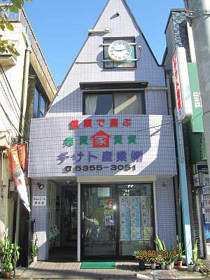 細かい所まで知っている、信頼と安心で希望に叶います。