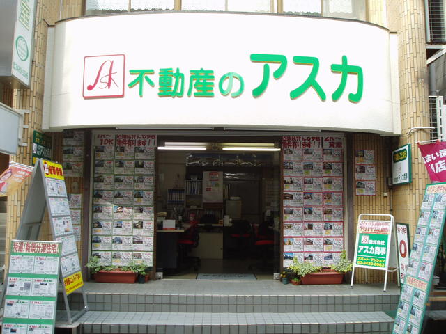 店舗外観