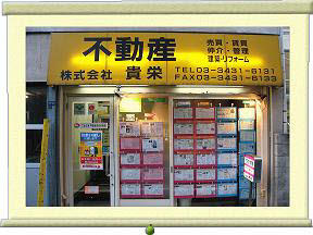 どうぞお気軽にご来店ください。従業員一同お待ち申し上げます。