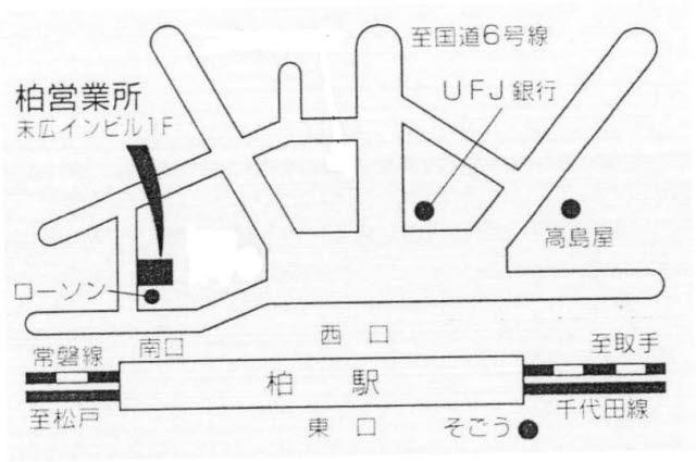 柏駅南口の階段を降りてすぐ目の前です！