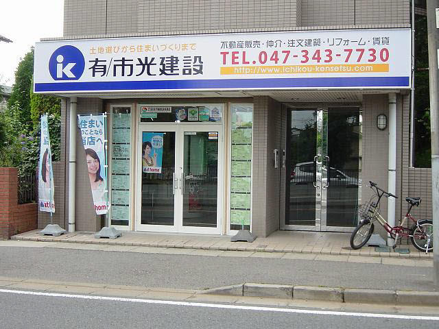 １階です。お気軽にどうぞ。