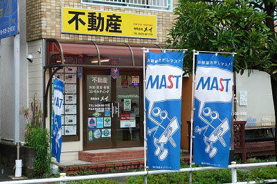 お気軽にお越し下さい