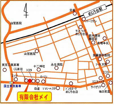 京王高尾線めじろ台駅より徒歩１３分です