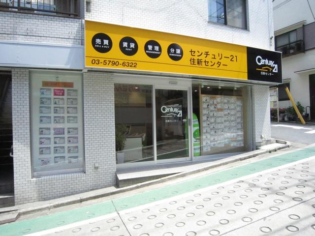売買営業部　店舗外観