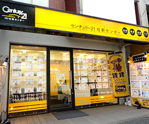 賃貸営業部　店舗外観