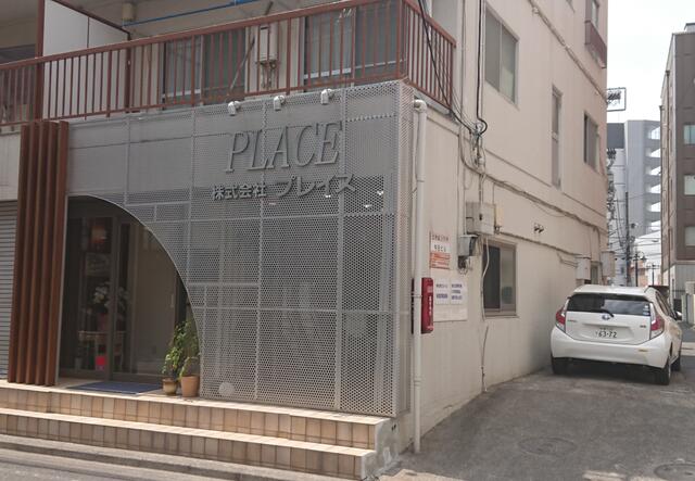 会社外観です。来客用駐車場もありますのでお気軽にお立ち寄りく下さい。