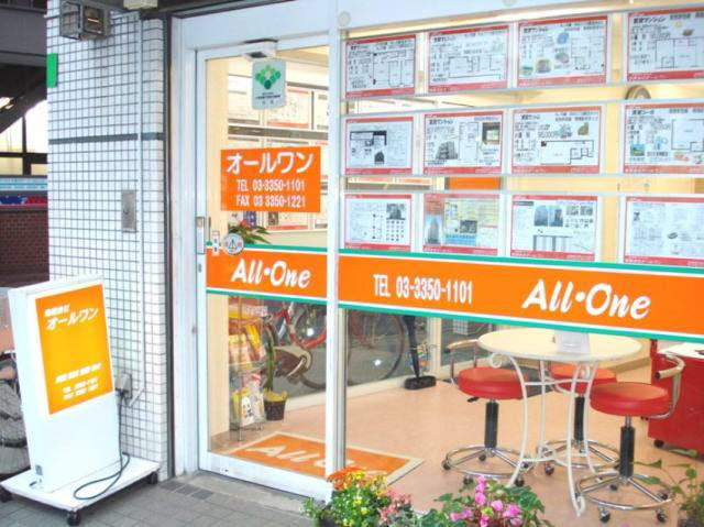 曙橋　Ａ１出口を出て左に2件目　