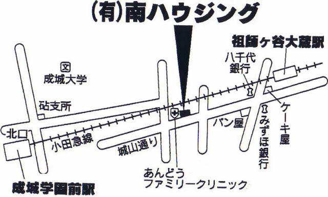 城山通りを「成城」方向へ