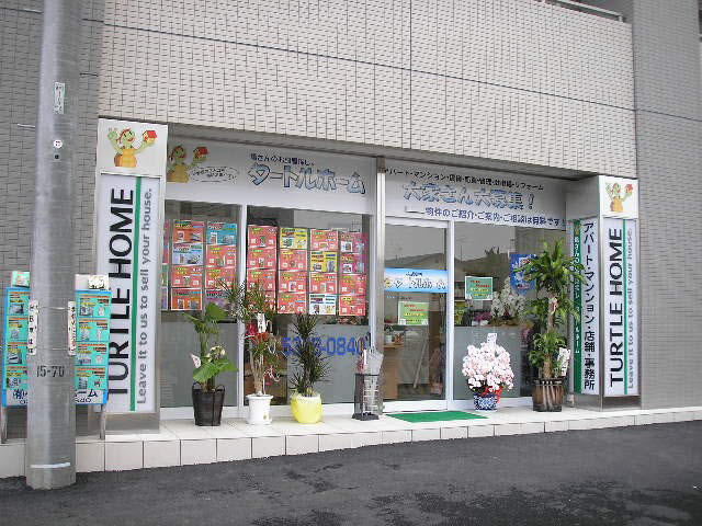 山手通りの１階店舗　信号の前です！