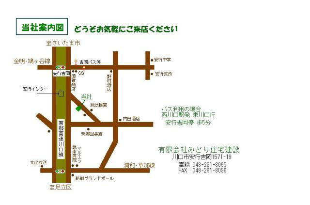 最寄駅からは少し遠いですが、お車ならアクセスが楽です。