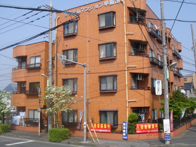 システムマンションの入居者を募集しています！