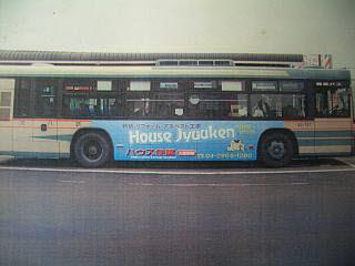 西武バス狭山営業所管内をメインに運行中の当社ラッピングバス