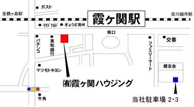 霞ヶ関駅のマクドナルドの向かい、東和銀行の隣です。