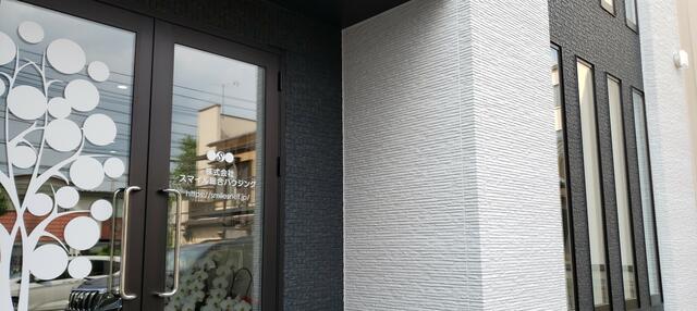 私たちは「かしこい」不動産売買を応援します。