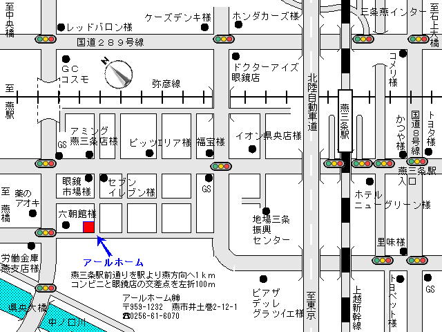 県央大橋から燕三条駅に向かって２つ目の信号を右折100ｍです。