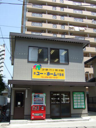 ユー・ホーム不動産の事務所外観です