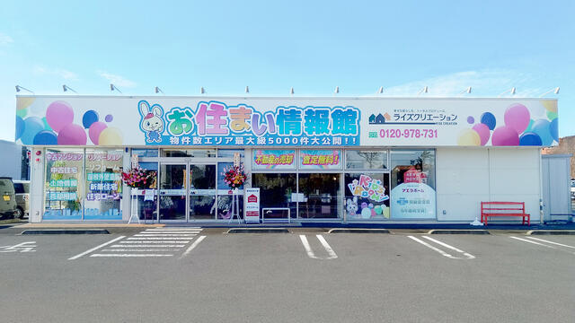 2019年12月移転オープンしました