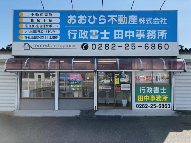 駐車場が広いから来店も楽々！１０台以上