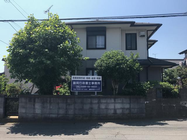 外観の写真です。当店は行政書士事務所も兼業しております。