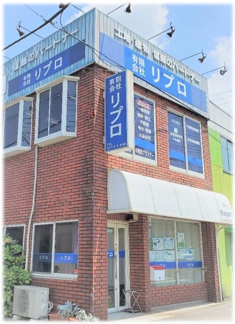 駅から徒歩7分　大通りに面したレンガ造りのオフィスです。