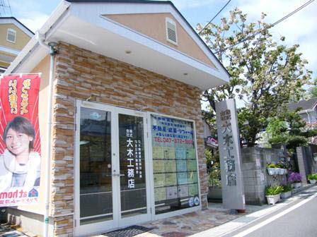 市川市・船橋市・松戸市の不動産の事ならお任せください