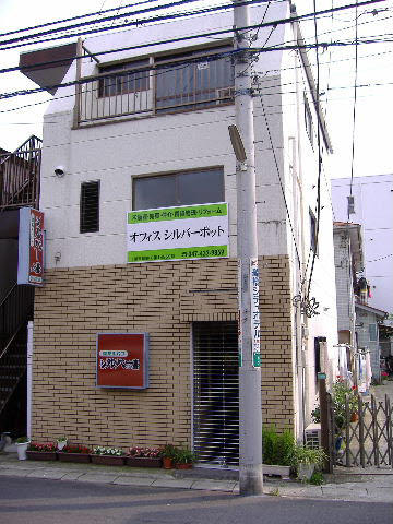 ２階が事務所です。１階のお店は実姉にやっていただいています。