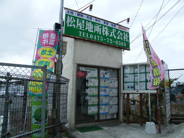 大網駅徒歩1分！改札口を出て正面右手に所在します。