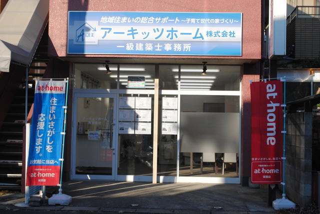 江戸川台駅徒歩３分