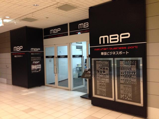 ドトール横入口から入り2階へ。真っ直ぐ奥へ進みCB棟3階へ。MBPの看板が目印です