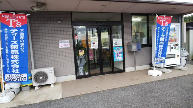 ご来店お待ちしております。