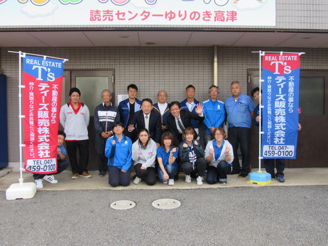 私達がご案内させて頂きます。