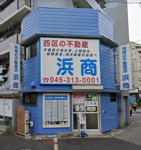 店舗外観