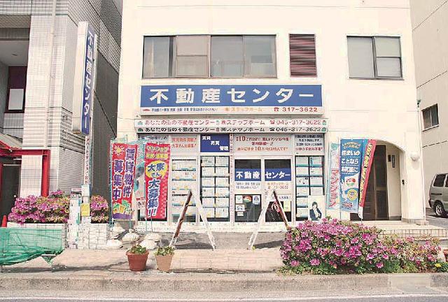 不動産センターと書かれた青い看板が目印♪戸部警察の並びにございます♪
