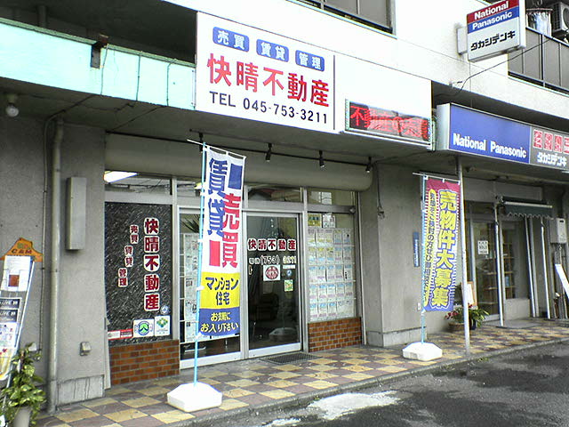 モリマートビル1階です。