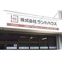 横浜卸センター内にあります