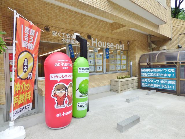 最寄駅から徒歩２分！店頭駐車場も完備！皆様のご来店を心よりお待ち致しております♪