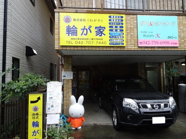 お気軽にどうぞ