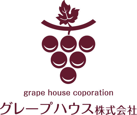 グレープハウスと申します。