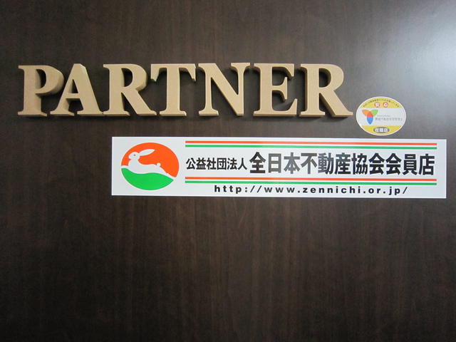 みなとみらい線の馬車道駅から3分、井上ビルの３階です！