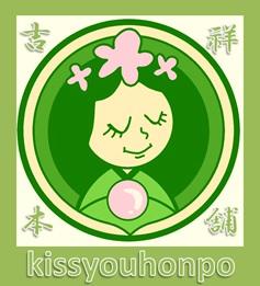 吉祥天様をイメージした弊社ロゴマーク