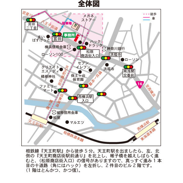 弊社案内図