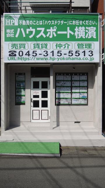 ドンドン商店街通りに平坦な道を約10分歩いて頂きますと右手に御座います。