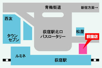 笑顔と抜群のチームワークで、必ずご納得のお部屋をご紹介致します。
